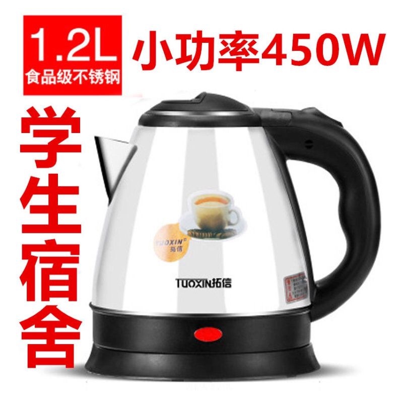 电热水壶不锈钢车家用开水壶烧水壶宿舍500w小功率电水水壶