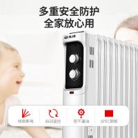 先锋（SINGFUN）取暖器油汀家用13片直板全屋取暖无光无声电暖器CY60BB-13