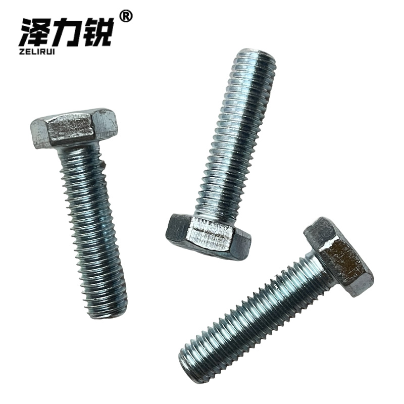 泽力锐 C级全螺纹六角头螺栓 8x30mm 个高清大图