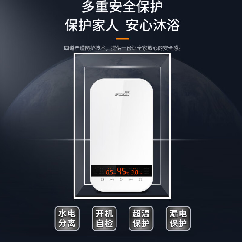 优博即热式电热水器家用速热卫生间洗澡神器变频恒温 KBR-A5