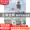正版 公派留学飞跃手册 谭惠文,张玉荣主编 四川大学出版社 9787