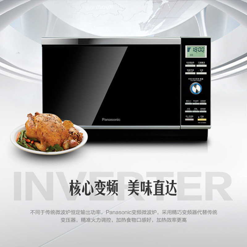 Panasonic/松下微波炉 NN-GF599M家用变频智能大容量不锈钢内胆