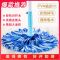 拧水鹿皮拖头(蓝色) 丽尔家拧水拖把家用懒人免手洗干湿老式挤水省力鹿皮头纤维 旋转