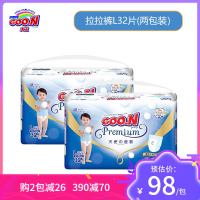 大王(GOO.N)天使系列婴儿纸尿裤小短裤式 宝宝尿不湿拉拉裤 L32片*2包装(9-14kg)