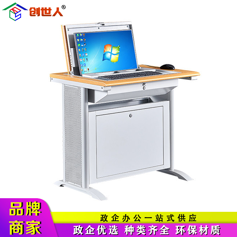 创世人 办公家具翻转电脑桌钢制隐藏显示器式电脑桌部队学校电教室机房培训桌学习桌会议桌单人位