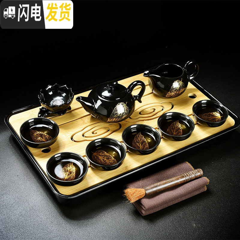 三维工匠整套茶具套装家用简约黑陶瓷金木叶盏功夫茶杯子泡茶盖碗茶壶茶盘 10头黑釉一金叶握把壶茶具+祥云密胺盘（黑）