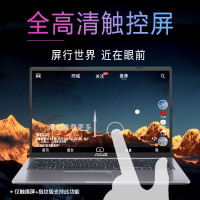 华硕 VivoBook15 触屏版11代i3-1115G4 4G内存 512GB固态指纹识别银色 定制版15.6.英寸全面屏轻薄学生商务办公笔记本电脑定制版