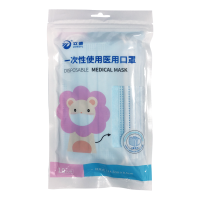 10包]立德一次性使用医用口罩(儿童型)10个/包14.5cm*9.5cm阻挡飞沫,沙尘,柳絮,花粉,三层防护,高效过滤