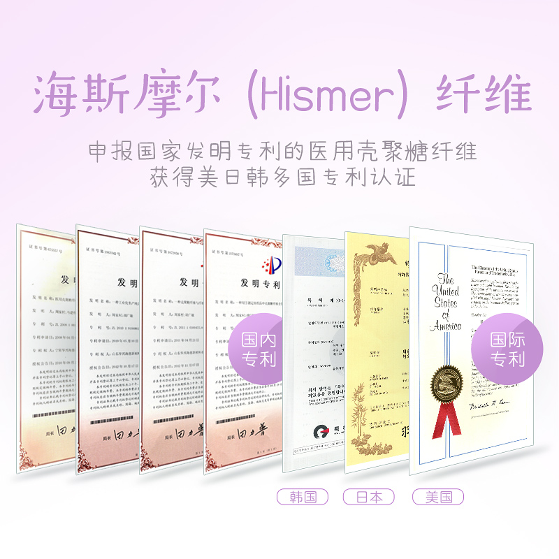 诺斯琳卫生巾 云洁肌夜用加长酣睡超薄绵柔强吸水 380mm* 4片 姨妈巾高清大图