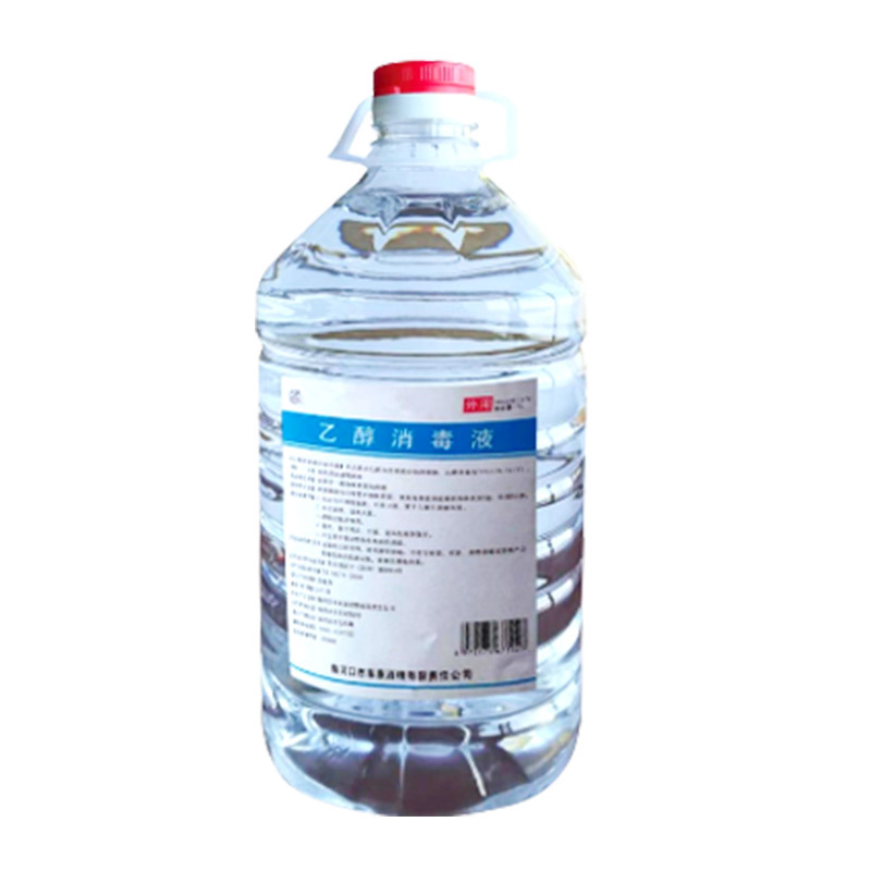 五塔 75%酒精消毒液 5L装 大容量乙醇消毒剂