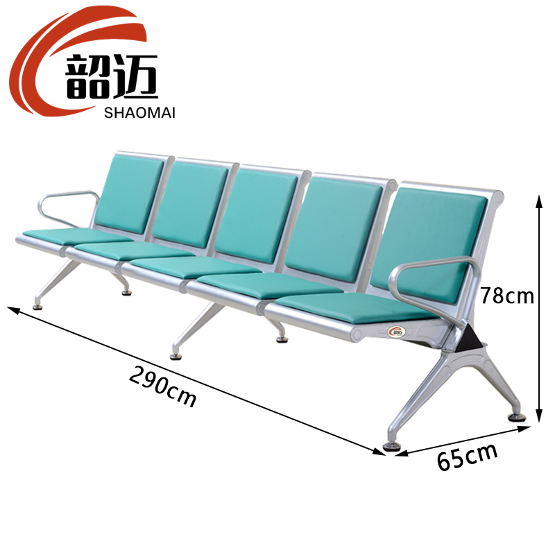 韶迈 连排椅 皮垫五人 张高清大图