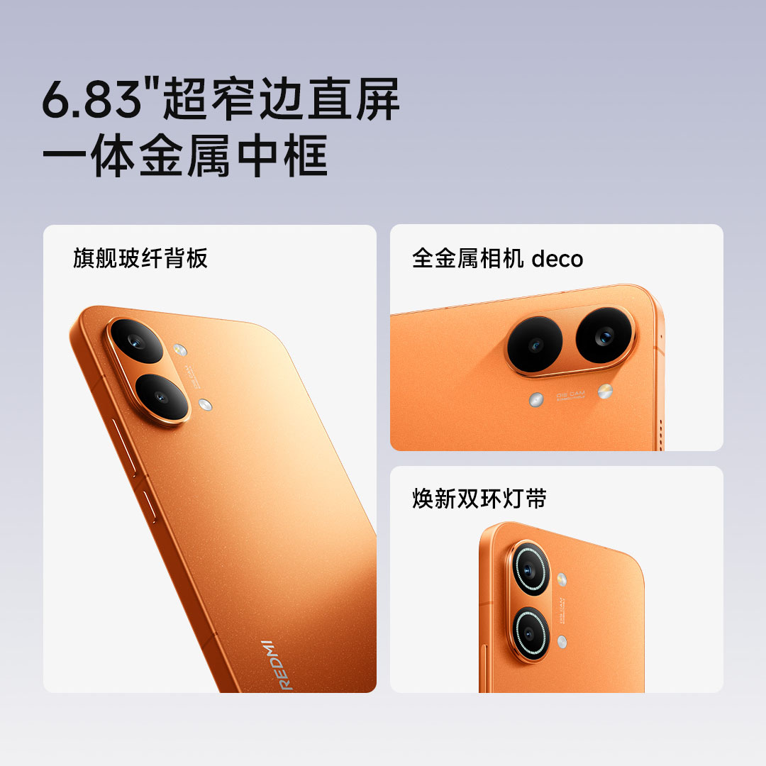 [智能手机]小米 REDMI Turbo 5 Max 暗影黑 16GB内存+512GB存储 手机红米手机小米小米自营旗舰店新品正品红米turbo5max高清大图