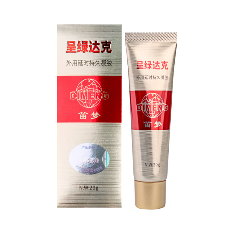 男用延时膏男性外用延时软膏凝胶油膏露液夫妻房事辅助达克罗宁成人情趣性用品20g 非男用延时喷剂高清大图