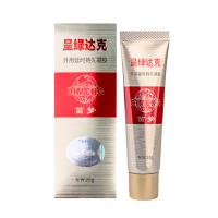 男用延时膏男性外用延时软膏凝胶油膏露液夫妻房事辅助达克罗宁成人情趣性用品20g 非男用延时喷剂