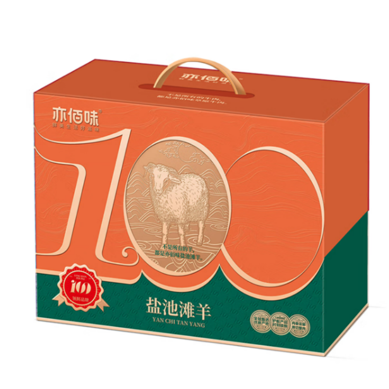 亦佰味 盐池滩羊礼盒系列A款2000g高清大图