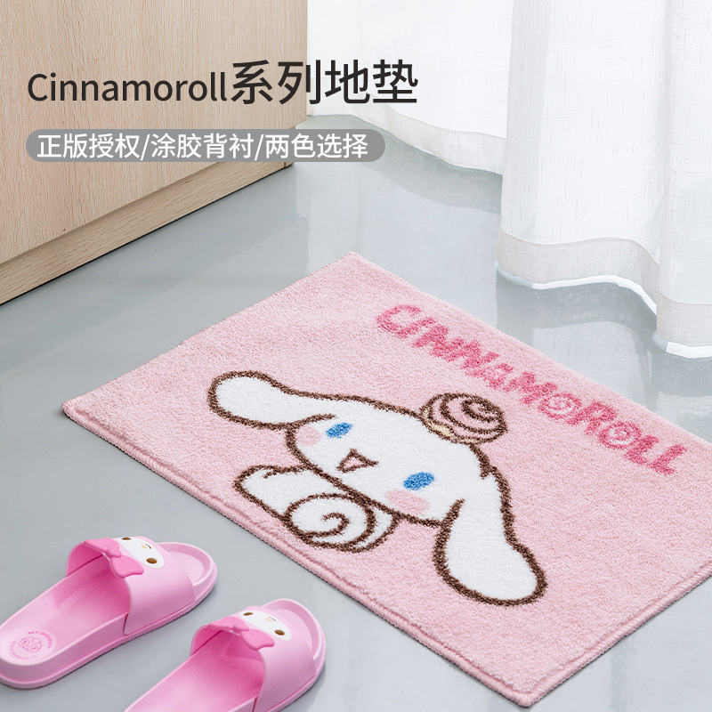 名创优品(miniso) Cinnamoroll系列地垫地毯家用厨房浴室防滑垫 卫生间