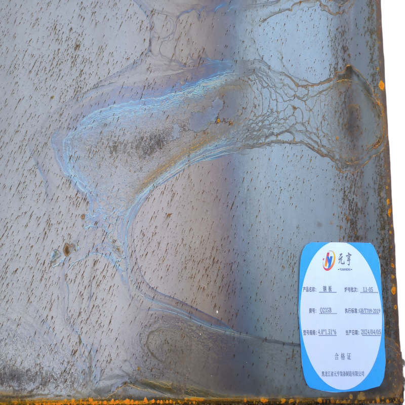 钢板铁板4.0*1.51*6高清大图