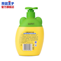 青蛙王子儿童牛奶沐浴乳宝宝小孩专用洗澡洗护泡泡沐浴露儿童倍润沐浴乳（坚果牛奶型）