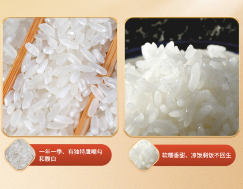邻家饭香 东北大米 长粒香米 5kg/袋 真空 双层包装 LJFX86-C高清大图