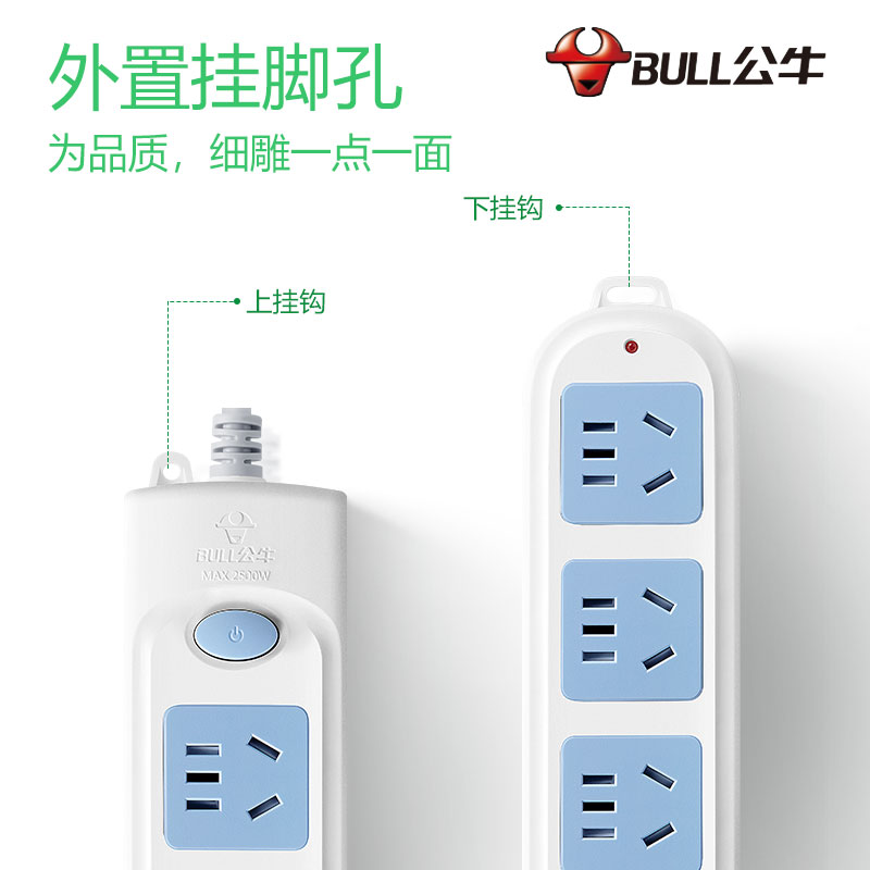 公牛两脚插排插座接线板2插头二脚眼项双孔带线延长转3脚三转换器高清大图