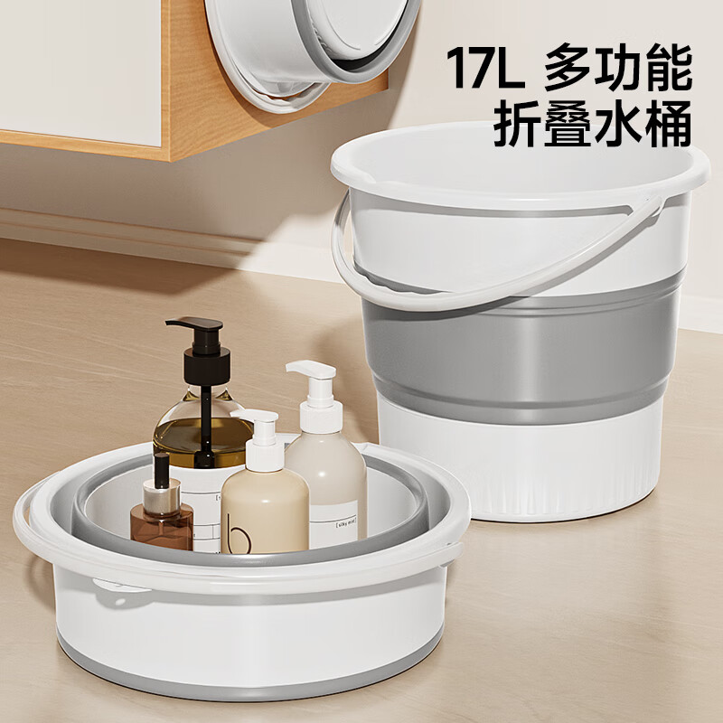 五月花折叠水桶17L便携式宿舍洗衣桶可户外旅行便携水桶洗车