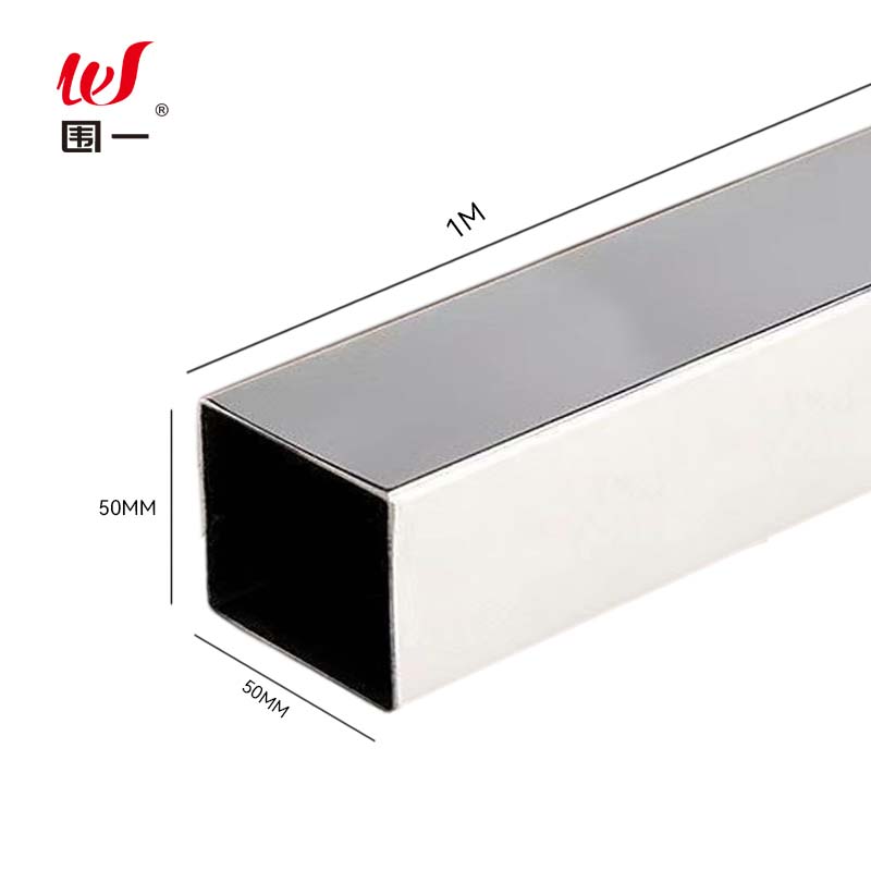 围一 不锈钢方管 1M*50MM*50MM 根高清大图