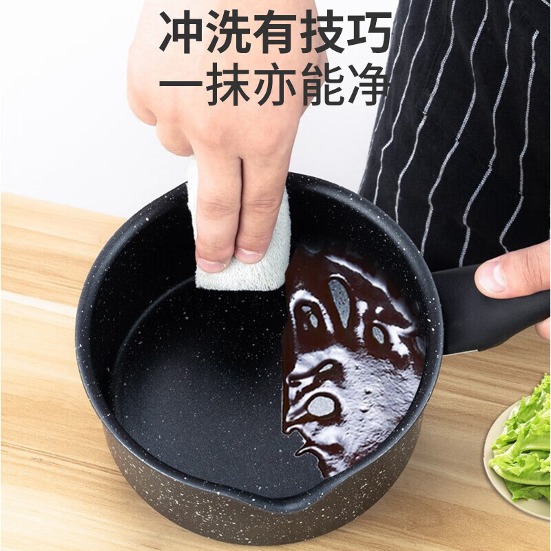 苏泊尔汤锅16cm奶锅星星石不粘奶锅NT16PA1