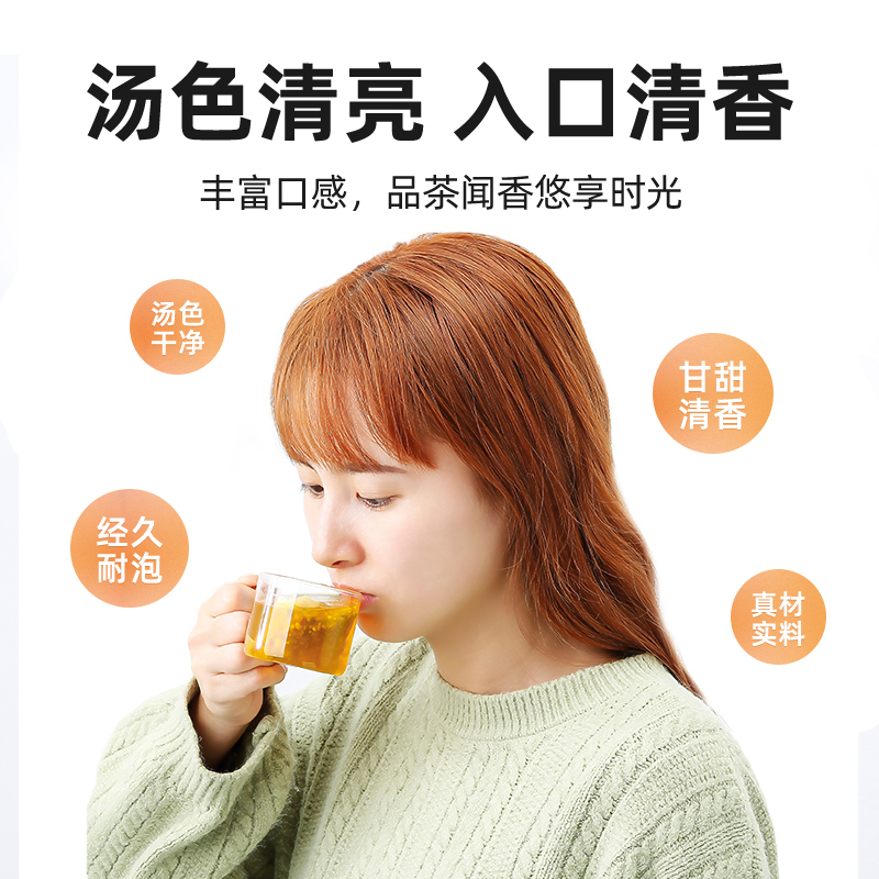 杞里香胖大海菊花茶决明子茯苓红豆薏米芡实茶
