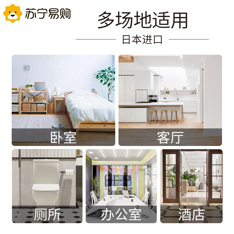 卫生间除臭日本进口小林制药消臭元 空气清新剂卧室香薰持久留香玫瑰花香