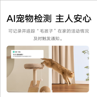 小米(MI)摄像头C500双摄版 米家智能摄像机双400W高清像素手机远程监控器家用360度夜视全景婴儿看护器小孩宠物