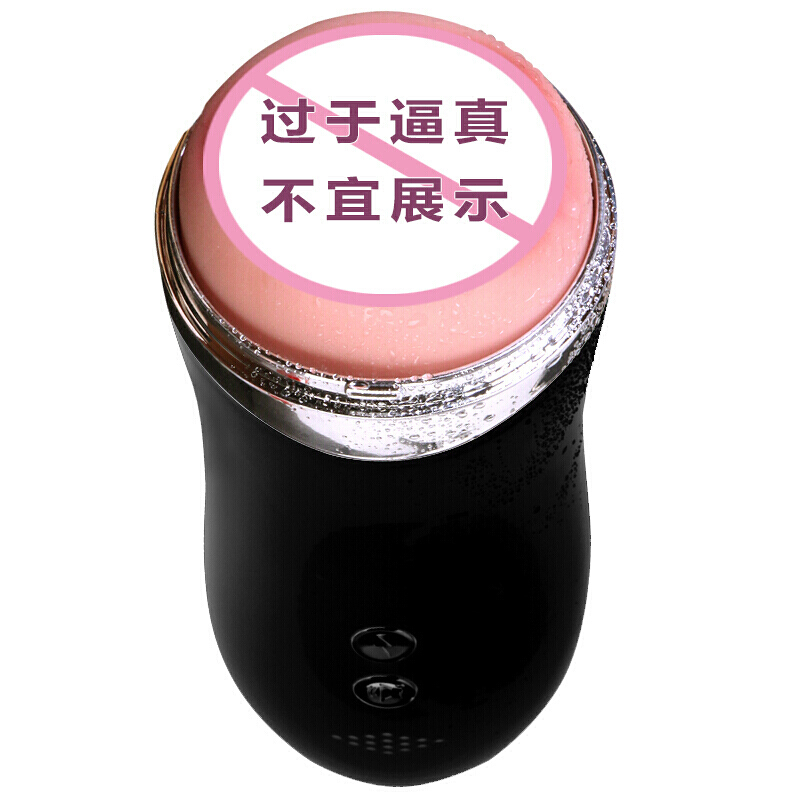 久爱飞机杯男用自嗨玩成人情趣用品 全自动夹吸双通道智能发音震动 老湿机飞机杯-黑色高清大图