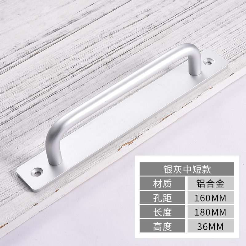 BONJEAN窗免打孔明装拉手推拉移窗户木阳台铝合金玻璃小把手 铝本色【180mm】