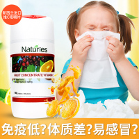 维生素c咀嚼片vc补充维c含片非泡腾片维生素抵抗力正品