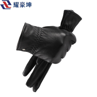 耀豪坤旅行装备防寒手套触屏保暖手套礼盒装yhst/盒