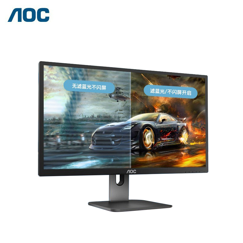 冠捷(AOC)显示器27寸 IPS窄边框 2K高清 升降旋转 爱眼低蓝光不闪 Q27P1U