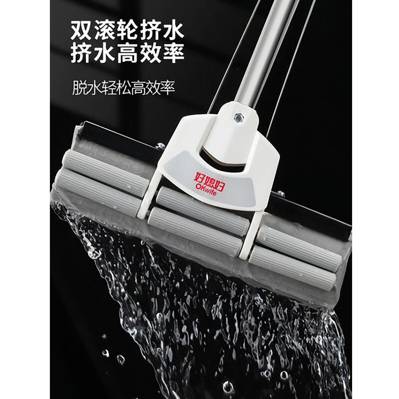 好媳妇 免手洗一拖净胶棉拖把27cm胶棉头中双排胶棉拖AGW-7104A-1-N1