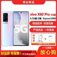 【二手9成新】vivo X60 Pro 华彩 12G+256G全网通安卓手机6.56英寸曲面屏双卡拍照时尚5G手机