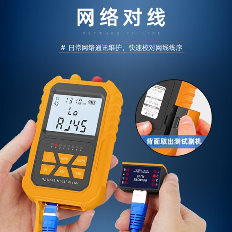 泰尼珂 光功率计红光笔一体测试仪精度光纤测试器高清大图