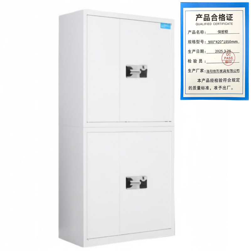 攸形保密柜900*420*1850mm台高清大图