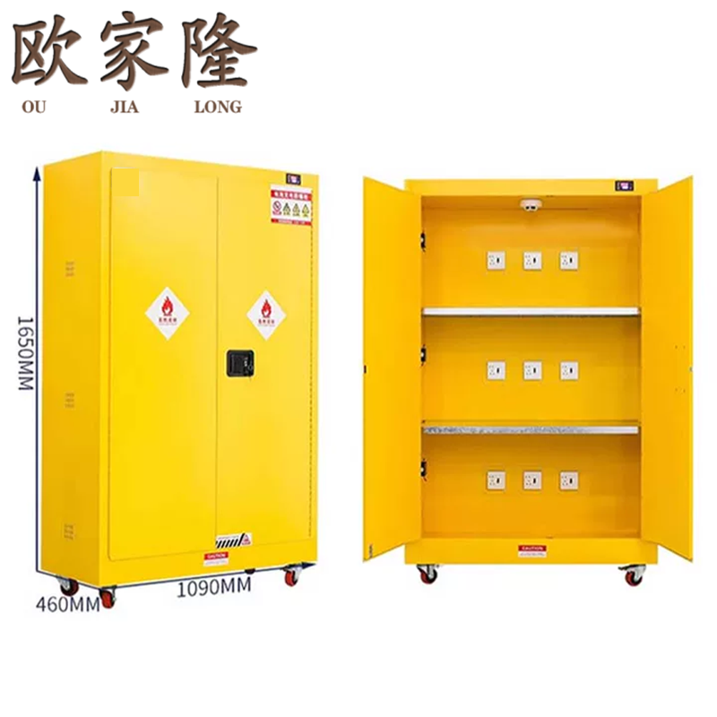 欧家隆 充电防爆柜 45加仑 台高清大图