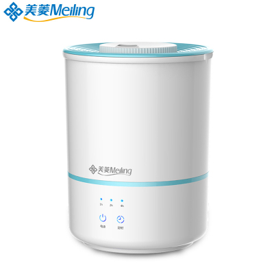 美菱(MeiLing) 加湿器MH-680 家用大容量卧室办公室增湿机 上加水静音迷你显示补水香薰机 超声波加湿机