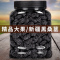 敏昂(M) 桑葚干500g