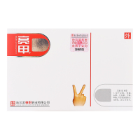 亮甲 复方聚维酮碘搽剂3ml*2瓶 手癣 足癣 体癣 花斑癣