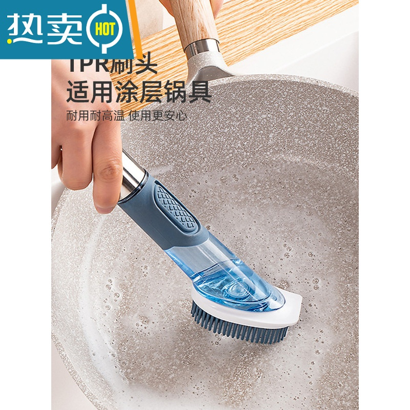 敬平厨房刷锅器家用洗碗洗锅加液刷长柄碗锅刷多功能清洁刷子 粉色[一把手柄+四个刷头+底座]