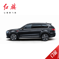 【整车订金】红旗HS7 红旗品牌豪华C级SUV