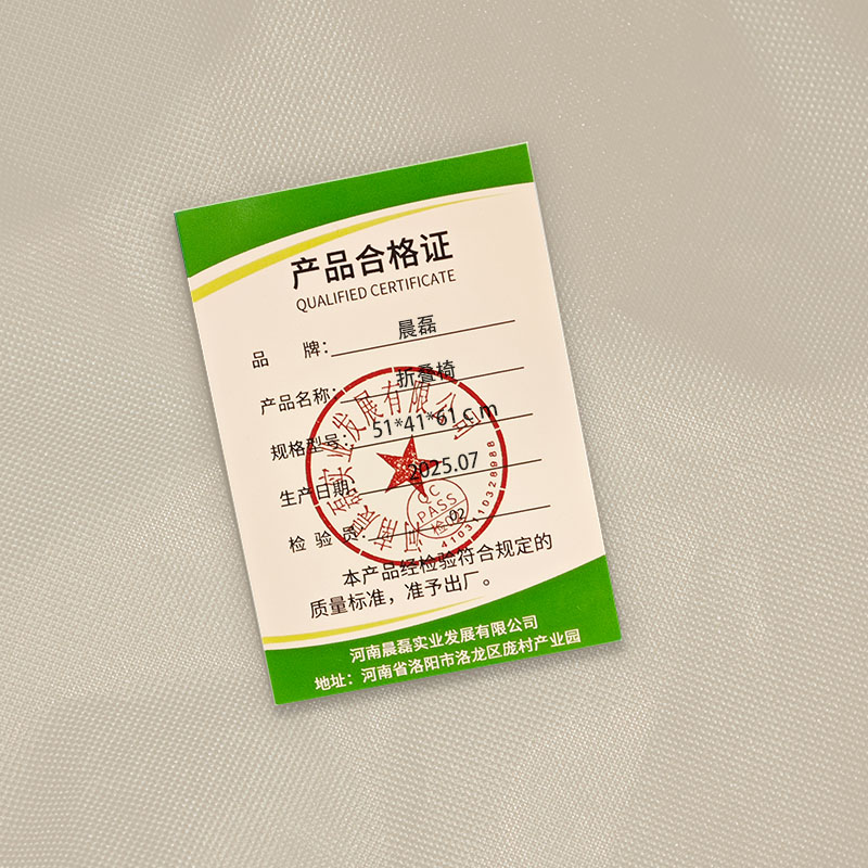 晨磊折叠椅51*41*61cm/把高清大图