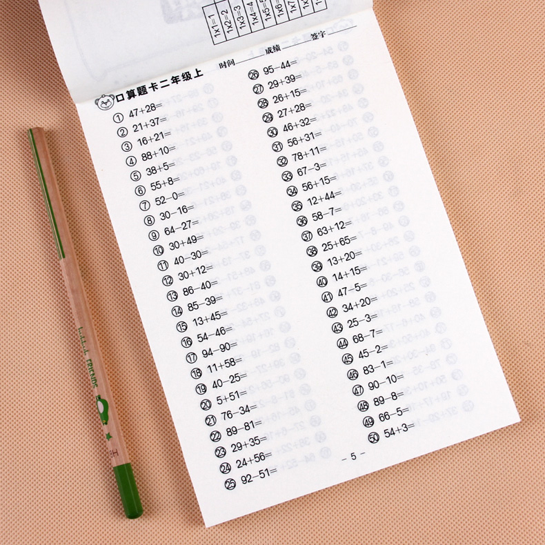 [正版]口算题卡二年级上册数学加减乘除口算本人教版小学生2年级口算心算速算天天练题卡本乘法除法算数100以内加减法混合高清大图