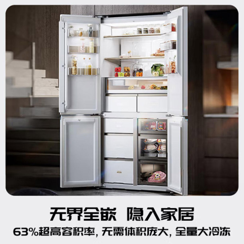 松下(Panasonic)NR-W711CG-W挪威海冰箱双开门700升十字四门零嵌入式冰箱 风冷自动制冰2.0净味除菌