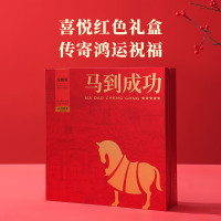 八馬茶業 D0237 马到成功 五星.金骏眉 168g