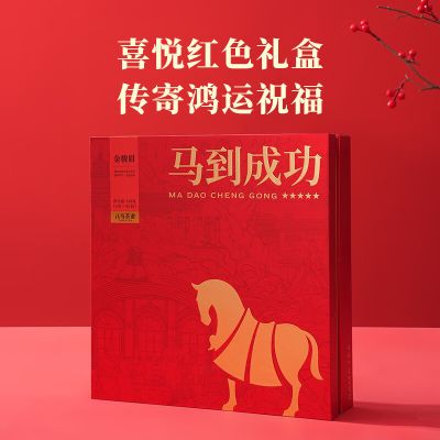 八馬茶業 D0237 马到成功 五星.金骏眉 168g